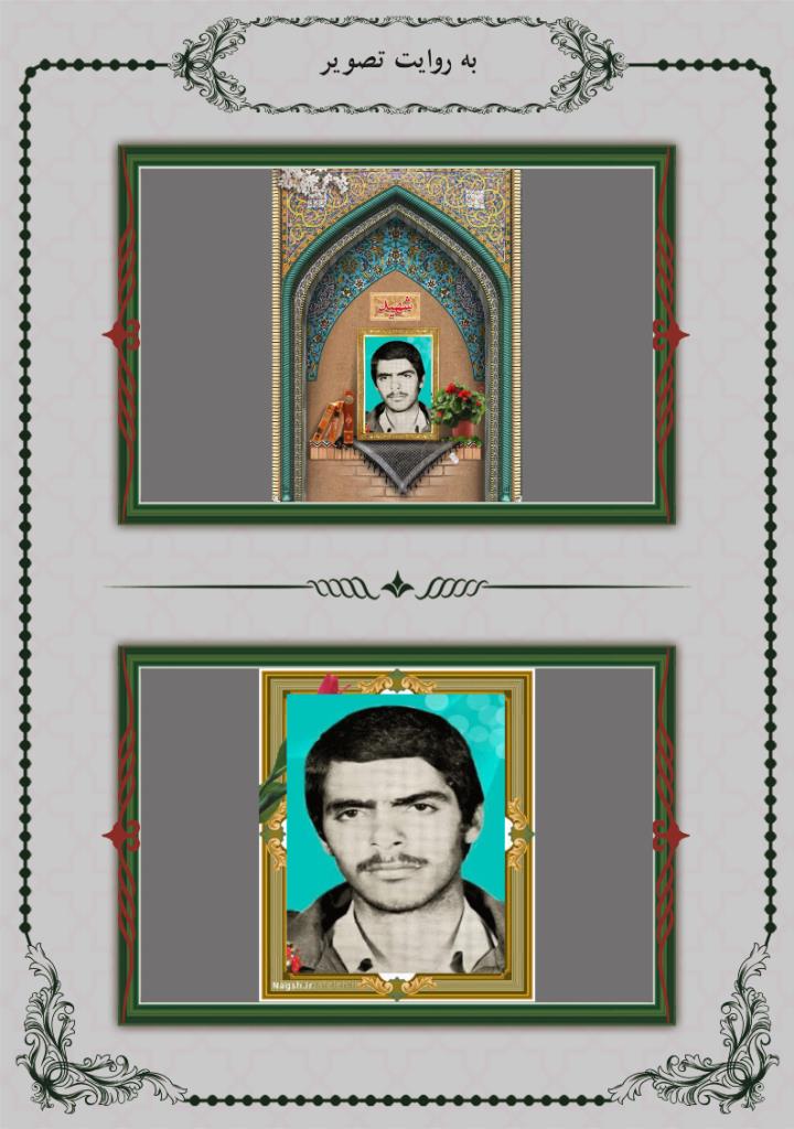 فاقد تصویر